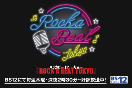 TV Program ”ROCK'A BEAT TOKYO”