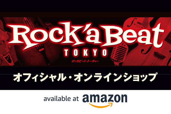 ROCK`A BEAT TOKYO オフィシャル・オンラインショップ